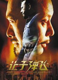 国产大片