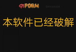 91pron国产,揭秘国内影视产业的新势力