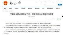在线小视频国产,在线小视频引领国产内容新风尚